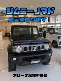 ジムニーノマドの展示車、ございます！！